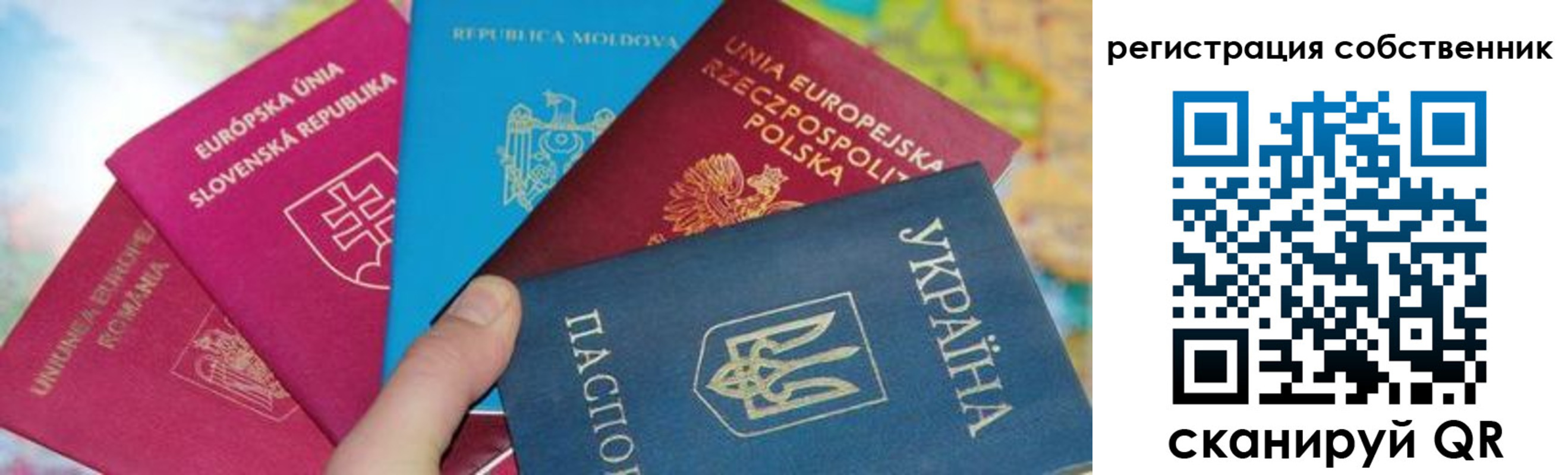 миграционный учет в Могочи