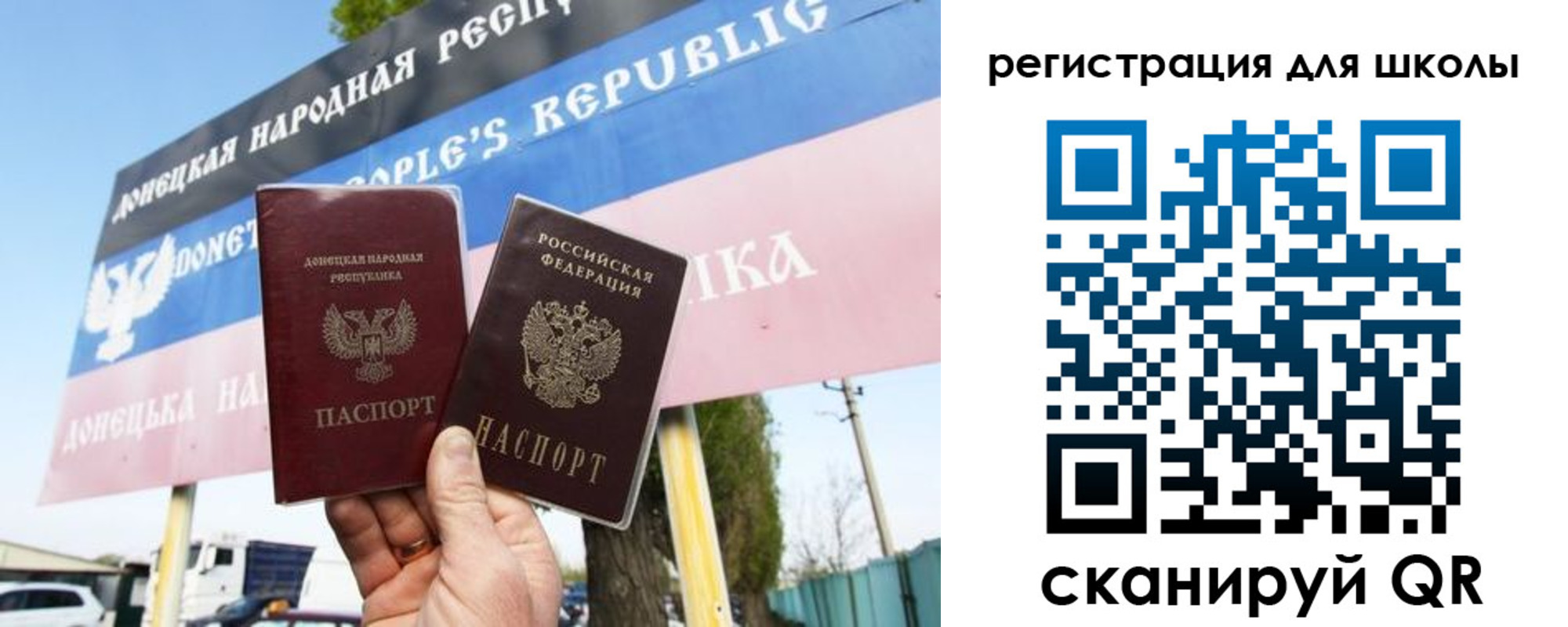 временная регистрация собственник в Могочи